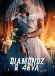 ���������� �������� (2024)