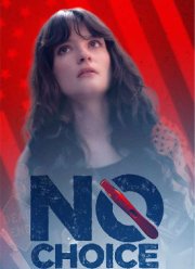 ��� ������ (2025)