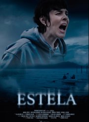 ��� � ����� (2024)