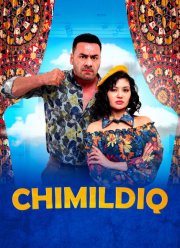 ����� (2024)