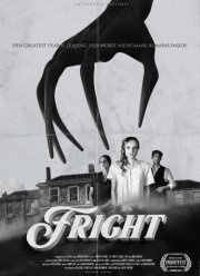 ����� (2024)