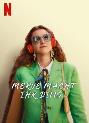 ����� ����� (2023)