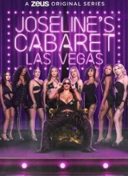 ������ �������� (���-�����) (2022)