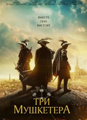 ��� ��������� (2023)