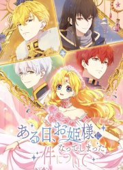 ������� � ����� ���������� (2025)