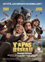 ��� ���� (2025)