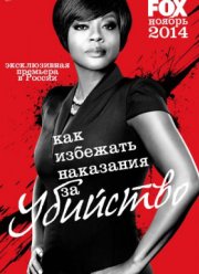 ��� �������� ��������� �� �������� (2014-2019) 1-6 �����