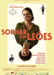 ��� � ����� (2024)