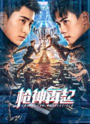 ���� ��� (2023)