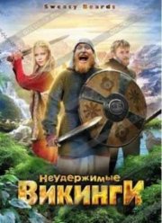 ����������� ������� (2010)