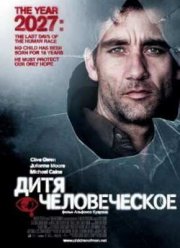 ���� ������������ (2006)