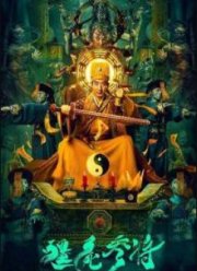 ����� ������� (2023)