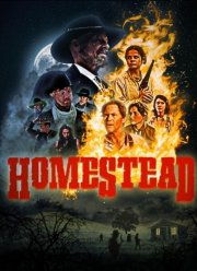 ��������� (2023)