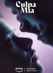 ��� ���� (2023)