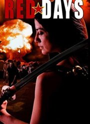 �������� ���������� (2019)