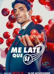 ������� ����� (2025)