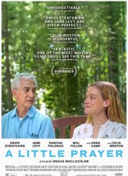 ������� (2023)