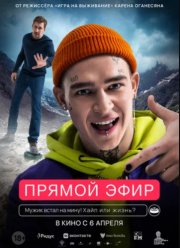 ������ ���� (2023)