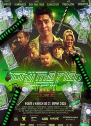 � ���� ���� ���� (2025)