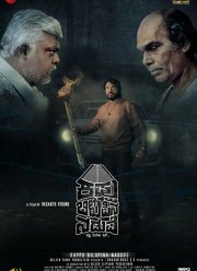 ������ ����� � ���� (2024)