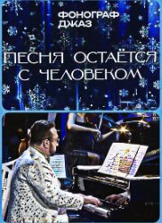 ����� �������� � ���������. ���������� ����-������� (2025)