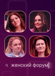 ������� ����� (2026)