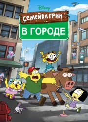 ������� ���� � ������ (1-2 �����)