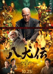 ������ �������� (2024)