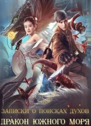 ������� � ������� �����: ���������� ������ ������ ���� (2020)