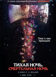 ����� ����, ����������� ���� (2025)