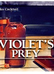 ������ ������� (2020)