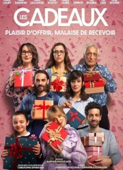 ������� (2024)