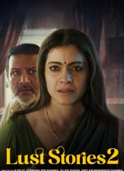 ������� ������� 2 (2023)