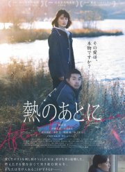 ����� ��������� (2023)