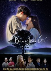 ����� ����� (2019)