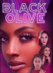 ������ ������ (2024)