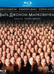 ���� ������ ���������� (1999)