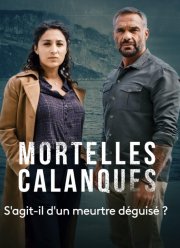 ����������� ����� (2021)