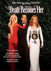 ������ �� � ���� (1992)