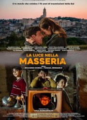 ���� � ������� (2024)