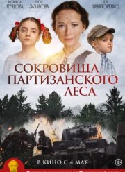 ��������� ������������� ���� (2023)