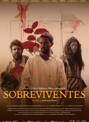 ��������� (2024)