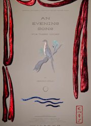 �������� ����� (��� ���� �������) (2023)