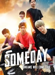 ������� (2023)