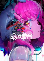 ����� ������ (2023)