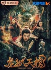 ��������� ������� (2024)