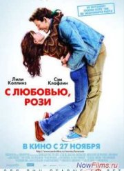 � �������, ���� (2014)