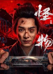 ����� ����� (2025)