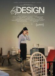 �� ������� (2025)