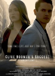 ����� ������ ������ (2023)